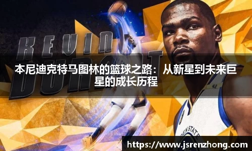 JN江南官网入口