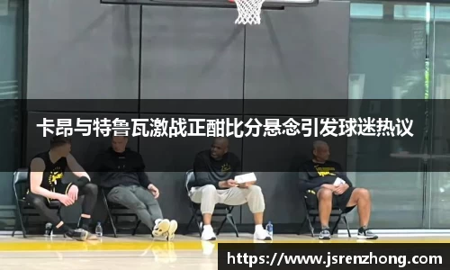 JN江南官网入口