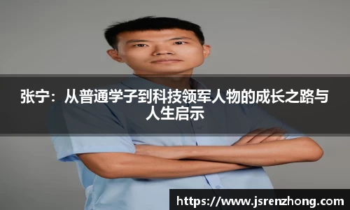 JN江南
