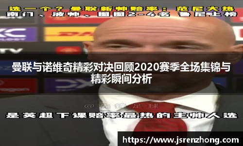 JN体育官网