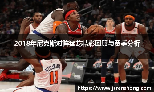 JN江南官网入口