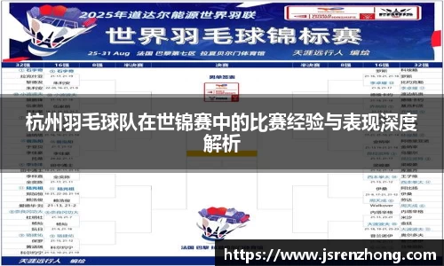 JN江南官网入口