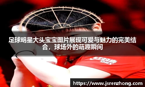 JN江南官网入口