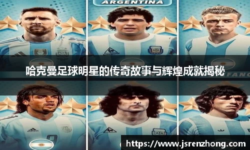 江南体育